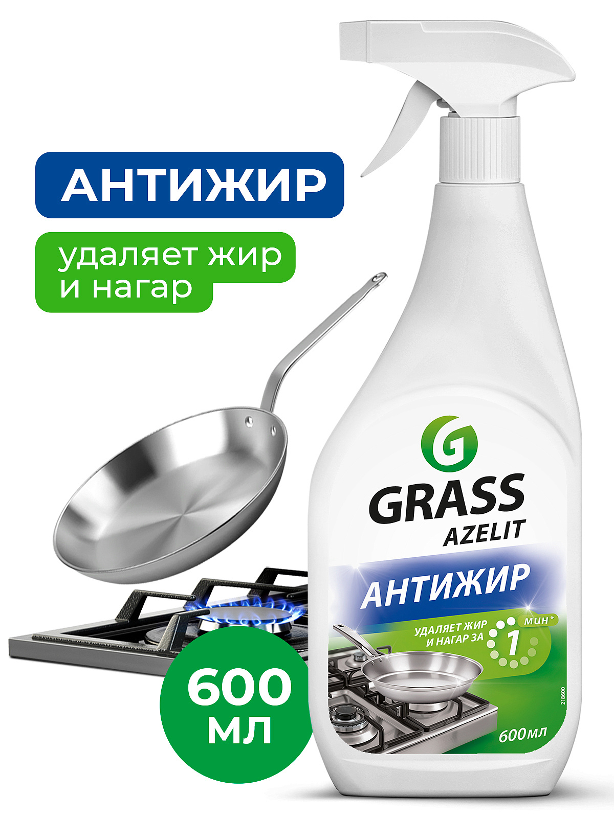 Azelit антижир