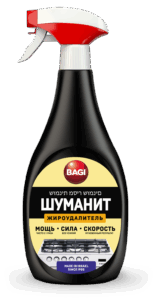 Шуманит Жироудалитель