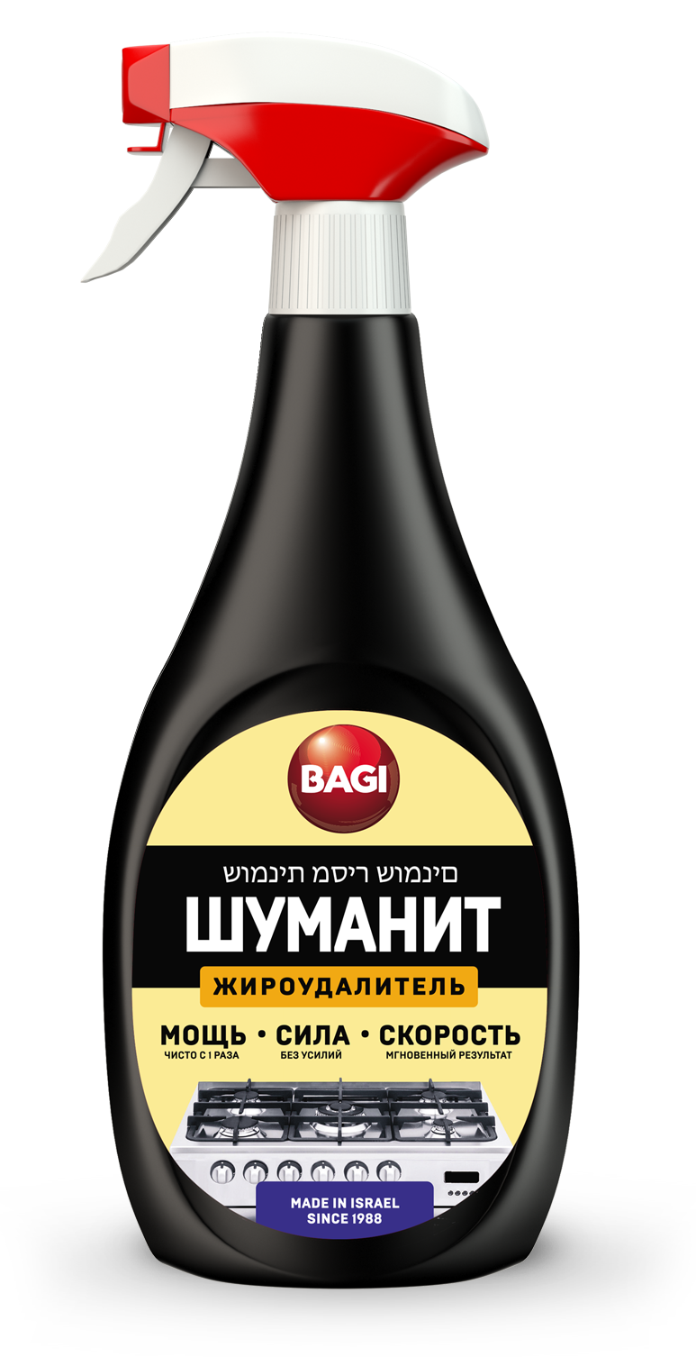 Шуманит Жироудалитель